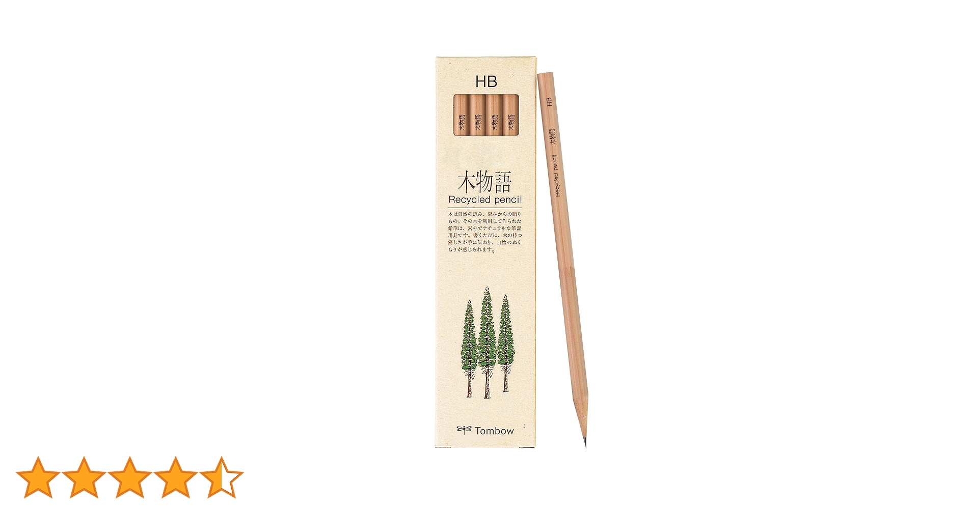 木物語　鉛筆 Amazon | トンボ(Tombow) 鉛筆 木物語 2B 1ダース LA-KEA2B